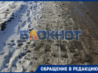 «Приходится идти по дороге»: жительница пгт Мирное обратилась к властям из-за отсутствия тротуаров
