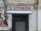 Рекламные щиты на русском языке демонтировали в Запорожье