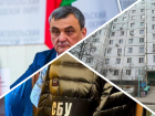 Новости Запорожья: репрессии СБУ, смертельное избиение в Энергодаре и взлом аккаунтов мэра
