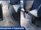 Космическая цена и ободранный салон: жители Днепрорудного показали ужасы транспорта