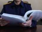 Житель Мелитополя пытался отмазать от тюрьмы родственника знакомой за 50 тысяч долларов