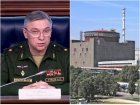 В Минобороны РФ раскрыли наихудший сценарий аварии на Запорожской АЭС