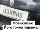«Ждун и сепаратист»: украинка влезла в скандал с запорожцем из-за знака «Цой жив» на машине