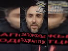 «Меня отправят на убой»: военкомы держат в подвале отца-одиночку с астмой в Запорожье