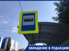 Читатели «Блокнота» попросили ввести дополнительные автобусные рейсы в Мелитополе