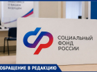 «Не оформить ни пенсии, ни пособия»: отделение Соцфонда в Михайловке перестало работать из-за блэкаута