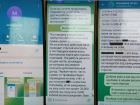 Жительница Запорожской области заработала 15 тысяч рублей на переводах и попала под суд