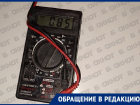 Сообщения о проблемах со светом в Токмаке могут дойти до федерального уровня