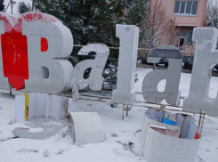 Две пьяные женщины изуродовали фотозону за 130 тысяч гривен в посёлке под Запорожьем