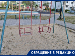 Убогое состояние детских площадок наглядно показали жители Энергодара