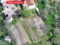 Жители Запорожья оставили для дроноводов ВС РФ пасхальное поздравление в виде креста