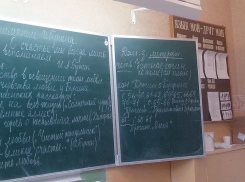 «Делаем все возможное»: власти отреагировали на задержки выплат учителям Днепрорудного