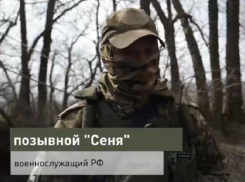 «Жди, я вернусь»: боец ВС РФ трогательно поздравил дочь с 18-летием на передовой в Запорожье