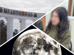 Новости Запорожья: девочка-подросток сбежала от матери, продление комендантского часа и огромная Луна