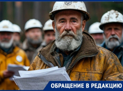 Шахтерам из Днепрорудного задержали зарплаты и урезали премии