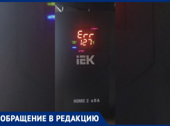 «Мы мерзнем, помогите!»: жители Днепрорудного массово сообщили о «собачьем холоде» в домах