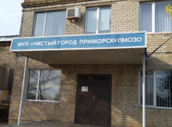 В Запорожской области коммунальная служба не выплатила сотрудникам 11,7 млн рублей