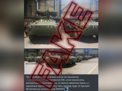 Украина распространили фейк о размещении техники ВС РФ на Запорожской АЭС