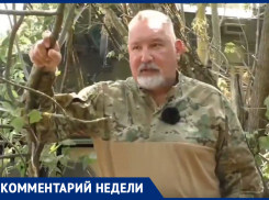 Почему именно дроны стали главным оружием СВО, объяснил запорожский сенатор Рогозин