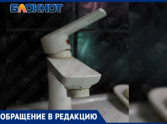 «Кран уже пересох»: жители части Васильевки неделю живут без воды
