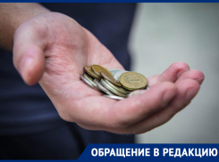 Запорожская чиновница пожаловалась на ужасные условия труда