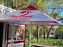 Реклама украинского бренда в парке возмутила жителей Бердянска