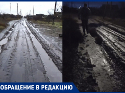 Жители запорожской Ефремовки показали грязевое месиво вместо дороги