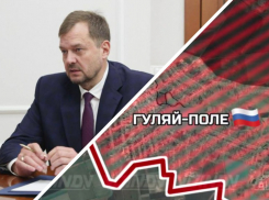 Балицкий: фронт отодвинут в глубину области после освобождения Гуляйполя и Степногорска