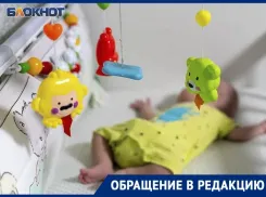 Многодетные семьи из Днепрорудного лишили единовременного пособия