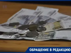 Соцработников из Днепрорудного лишили рисковых выплат и премий