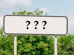 «Лучше бы дороги отремонтировали»: за июнь киевские власти переименовали 16 запорожских сёл