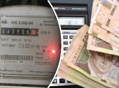 В Запорожье заморозили тарифы на электроэнергию до осени