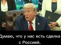 Дональд Трамп: с Зеленским договориться труднее, чем с Путиным
