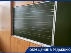 «Издевательство над детьми и родителями»: читатели «Блокнота» возмутились форматом обучения в школах Мелитополя