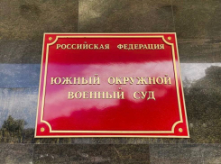 В Запорожской области пенсионерке дали 16 лет тюрьмы за попытку подрыва военных ВС РФ
