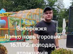 Запорожский экс-полицейский приставал к несовершеннолетним девочкам и стрелял в детей из пистолета