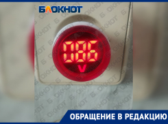 Жители Днепрорудного опасаются порчи продуктов из-за проблем со светом