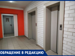 Жители Днепрорудного потребовали запуска лифтов после отключений света