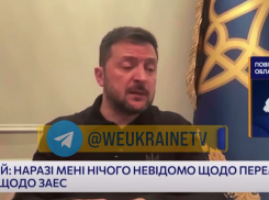 Владимир Зеленский заявил, что Киев не отдаст Запорожскую АЭС