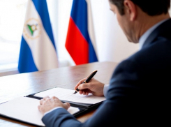 Украина разорвала дипотношения с Никарагуа после признания Запорожья частью России