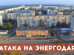 Не менее трёх взрывов прозвучало в Энергодаре
