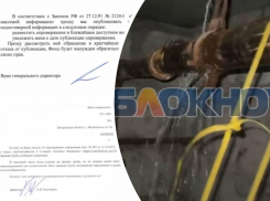 Запорожский Фонд капремонта потребовал опровергнуть правду о затопленном мочой подвале в Мелитополе