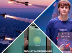 Новости Запорожья: воздушную тревогу объявили в регионе, успехи школьника на “Космической олимпиаде” и разоблачение киберафериста 