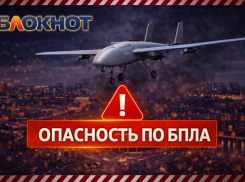 Опасность ударов украинских БПЛА объявлена в Запорожской области