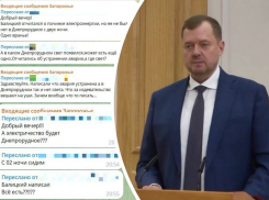 Балицкий отчитался о возвращении света в Днепрорудное, но горожане обвинили его во лжи