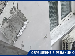 Чинили крышу, а разбили стёкла: опасный ремонт проводят рабочие в многоэтажке в Днепрорудном