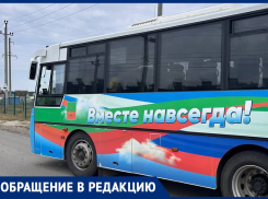 Читатели «Блокнота» из Днепрорудного рассказали о баснословном повышении цен на проезд