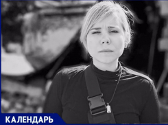 «Знала тайну Запорожской АЭС»: какие секретные данные нашла убитая ровно 3 года назад Дарья Дугина