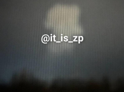 Грохот доходил до Запорожья: ВС РФ выжгли дронами и РСЗО позиции ВСУ в Вольнянске