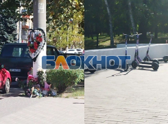 Прокат самокатов установили рядом с местом гибели Лизы в Мелитополе